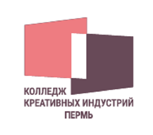 КОЛЛЕДЖ КРЕАТИВНЫХ ИНДУСТРИЙ